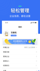 Kaiyu体育官网app注册入口截图1